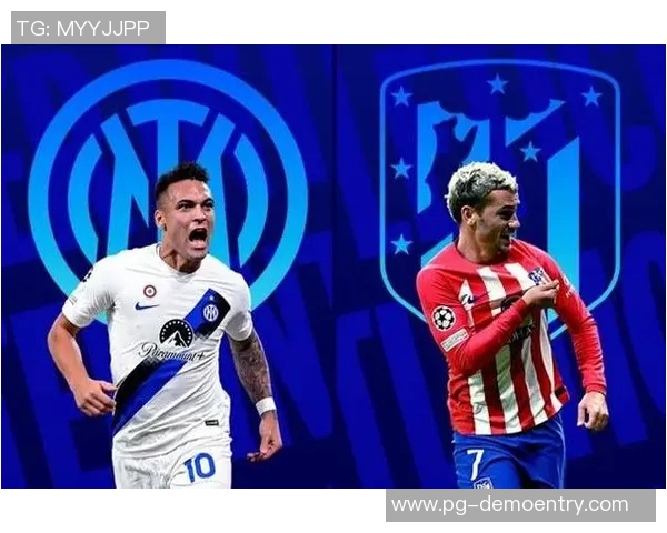 西甲激战国米大胜多特蒙德点球大战瞬间点燃全场激情